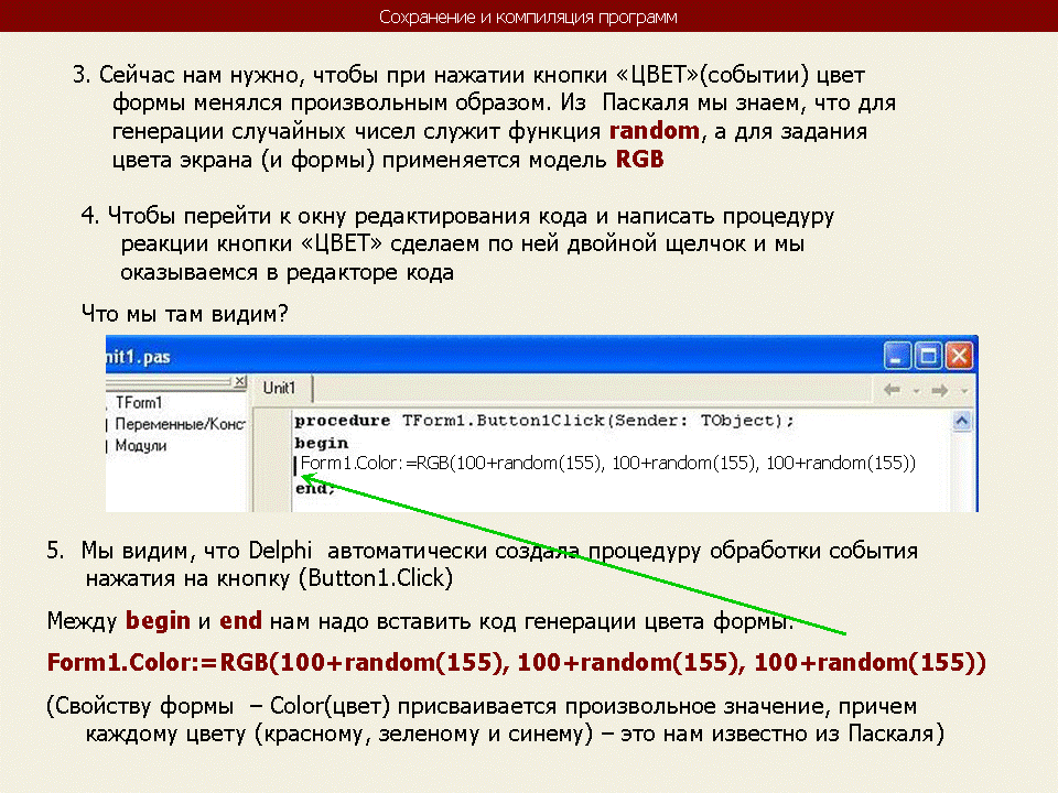 Как сделать чтобы при нажатии на кнопку открывалась страница Как сделать чтобы при нажатии на кнопку открывалась страница